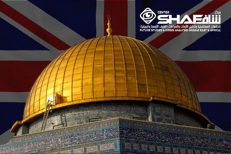 دوافع وتداعيات نقل السفارة البريطانية الى القدس 1 دوافع وتداعيات نقل السفارة البريطانية الى القدس