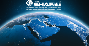 مسار الصراعات في الشرق الأوسط وأفريقيا العدد (2)