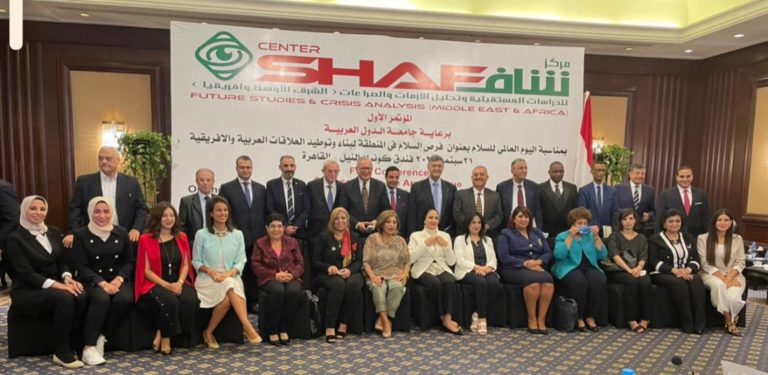 بوابة الاهرام/ انطلاق مؤتمر فرص السلام بالمنطقة لبناء وتوطيد العلاقات العربية الأفريقية