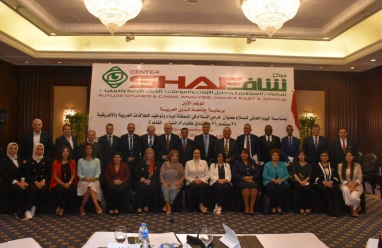 البيان و التوصيات الصادرة لمؤتمر مركز “شاف” بمناسبة اليوم العالمي للسلام