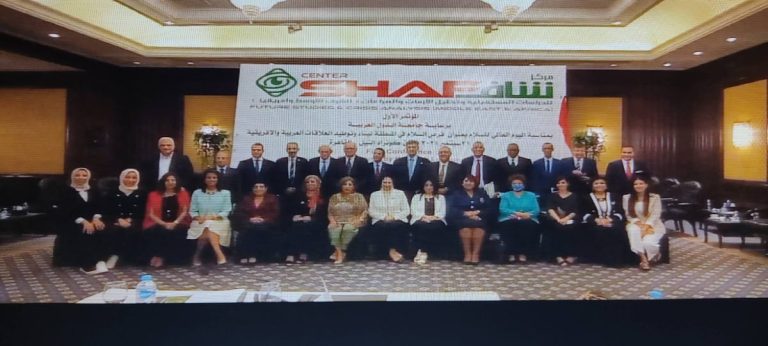 الأحد.. انطلاق مؤتمر المرأة والسلام ” التحديات الراهنة في الإطار العربي” برعاية الجامعة العربية