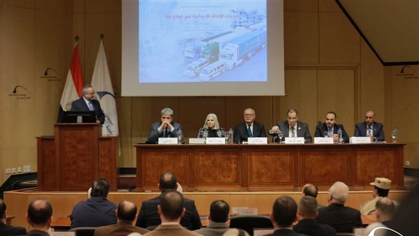 ندوة مكتبة الإسكندرية بعنوان تحديات الإغاثة الإنسانية في قطاع غزة