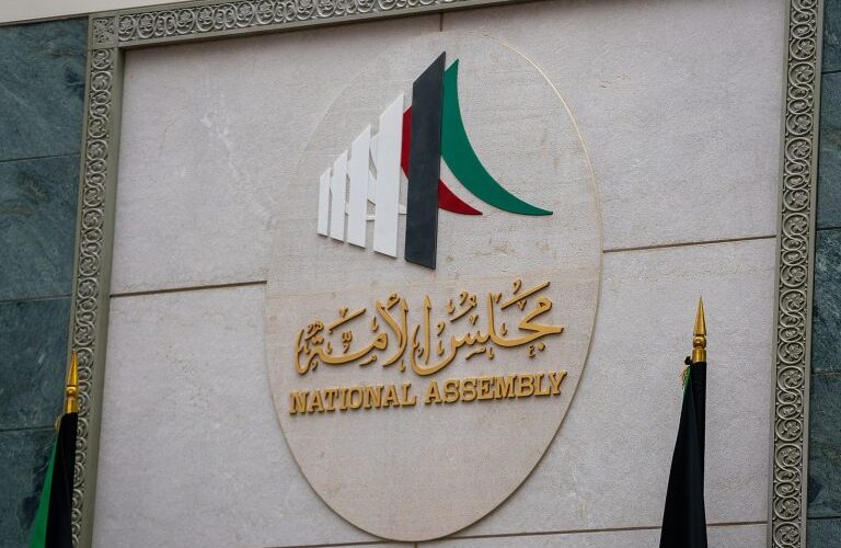 المحكمة الدستورية تقرر بطلان مجلس الأمة 2022..  المشهد السياسي في الكويت يزداد تأزُّمًا