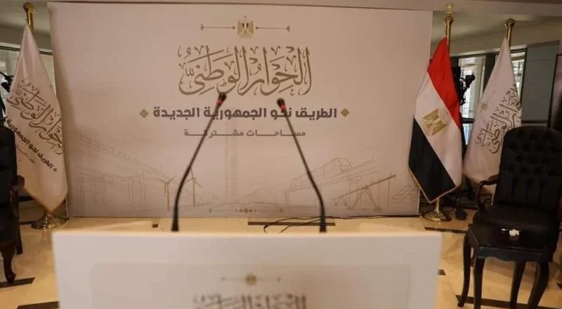 National Dialogue: Beyond The Pseudo-Rentier State: A Basic Framework For A Sustainable Economic Recovery