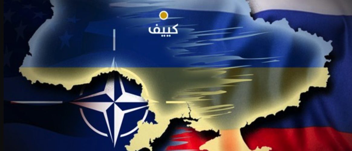 الحرب الروسية الأوكرانية: بين أزمة النخبة السياسية الأوكرانية وأطماع التحالف الغربي