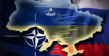 الحرب الروسية الأوكرانية: بين أزمة النخبة السياسية الأوكرانية وأطماع التحالف الغربي