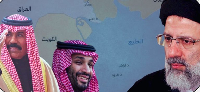انعكاسات أزمة حقل الدرة على المصالحة الخليجية – الإيرانية