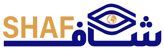 مركز شاف لتحليل الأزمات والدراسات المستقبلية