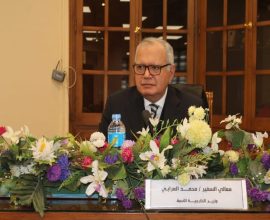 دورة إعداد باحث سياسي